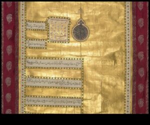 مخطوطات مذهبة: تصاميم فاخرة في المخطوطات القديمة